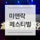 국가대표 아리랑 태권도장 이미지