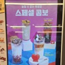 송화초등학교 | 컴포즈커피 메뉴 가격 디저트 디카페인 빙수
