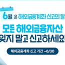 세무법인우리들 이미지