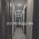 씨유 안산예대24점 | [안산 연습실]한대앞역 지상연습실 상담가봤어요