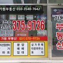 (주)가원산업 네이버블로그