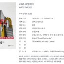 새턴호텔(SATURN HOTEL) 이미지