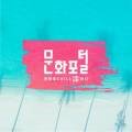 세실실업(주)