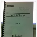 (주)자연농 이미지