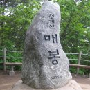 청계산입구역 2번출구 옆1 이미지