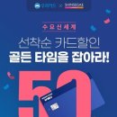신세계라이브쇼핑2 이미지