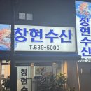 부산광역시 동구 범일로 90번길 이미지