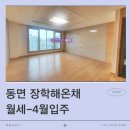 부동산893공인중개사사무소 이미지