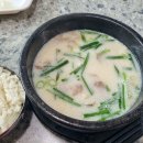 대해로 3 이미지