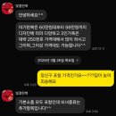 빛결 | 서울 강남 청담동 이성민한복 오아한복 빛결한복 돌스냅 돌잔치한복 혼주한복 비교 가격 계약후기