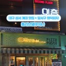 델쿠치나 이미지