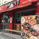 졸라반점