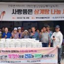 나눔건강 이미지