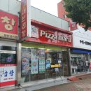 피자마루상모점 이미지