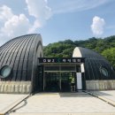 CU 화천산천어점 네이버블로그