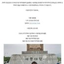 파주시청 이미지