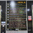 인천서창 오케이한의원 이미지