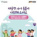 2023년 8월 9일 신문을 통해 알게 된 것들 이미지