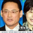 '대한민국 1% 내각'에 네티즌 분노 폭발...여론 악화 우려 이미지