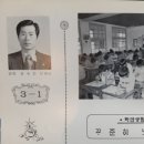 하서중학교 이미지