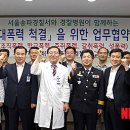 경찰병원 2층 이미지