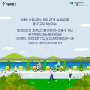 한강 자전거도로5 이미지