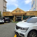 방어진순환도로L 이미지