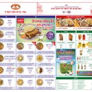 싸와디식당 네이버블로그