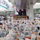 인천국제공항 민주노동조합 이미지
