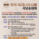주인공인성협동조합