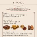 유로카