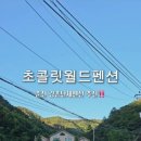 첼린저당구장 네이버블로그