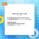 로그버스
