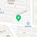 막내딸집건어물범어궁전점 이미지