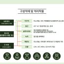 진심한의원 이미지