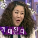 우정회집 이미지
