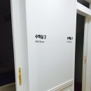 비슈정신건강의학과의원 이미지