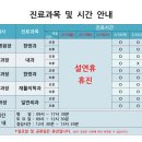 연세모아요양병원 이미지