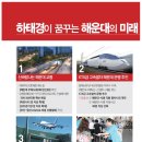 신해운대부동산중개 이미지