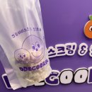 떼구루 연수점 네이버블로그