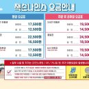 잭슨나인스 세종 이미지