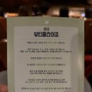상연이동통신 | 혜화 연극 추천! - 뷰티풀라이프 후기 리뷰 JTN아트홀 주차 예매 할인 대학로