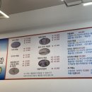 부평바다회포차