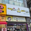 네네치킨 봉구스밥버거 월성점 이미지