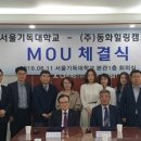 동화힐링캠프 이미지