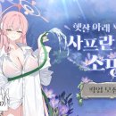 크레이지블루 이미지