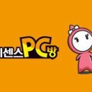 뱅크PC방 이미지