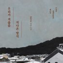 태기산업