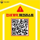 한방부동산중개사무소 이미지