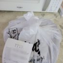 배떡 | 배떡 로제떡볶이 솔직한후기입니다 # 내돈내먹